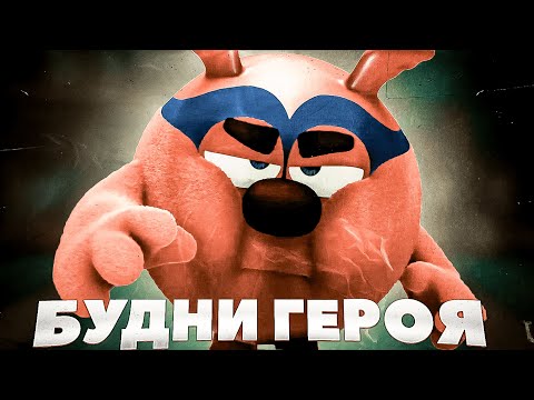 Видео: Самый реалистичный (не) супергеройский фильм – Смешарики: Начало Обзор