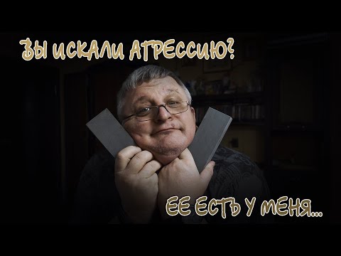 Видео: Средние камни для заточки кухонных ножей. Часть 1. АОТО.