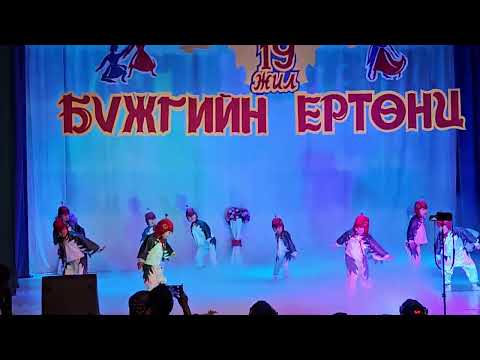 Видео: Уянга хамтлаг - Шонхор бүжиг