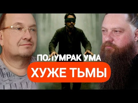 Видео: «Самое опасное — почти просветлеть» #сатсанг