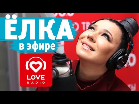 Видео: Ёлка в гостях у Красавцев Love Radio