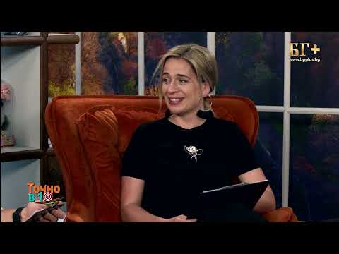 Видео: ТОЧНО В 10 - еп.135 - със Стефан Николов (11.04.2024)