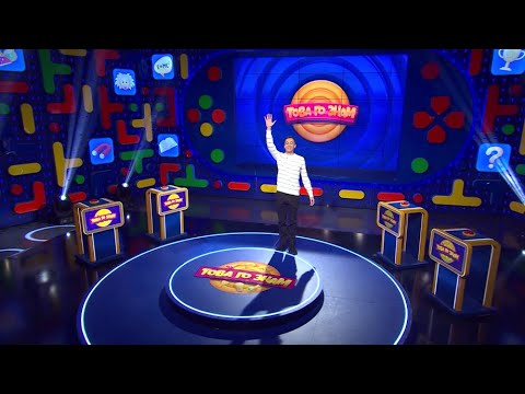 Видео: Това го знам - 3.03.2024