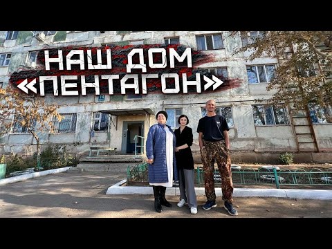 Видео: Сюда таксисты отказывались ехать. Где заканчивается Астана