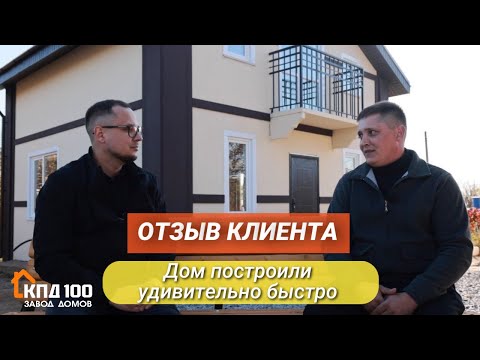 Видео: Обзор дома на Воронеже