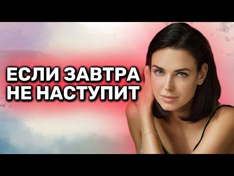 Видео: НОВИНКА! ЭХО РАЗБИТЫХ СЕРДЕЦ: ЛЮБОВЬ, КОТОРАЯ ВОСКРЕШАЕТСЯ ИЗ ПРОШЛОГО, ЧТОБЫ ИЗМЕНИТЬ НАСТОЯЩЕЕ