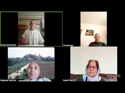 Видео: ШБ 1.3.10. ЕМ Ишана дас, 03.11.25