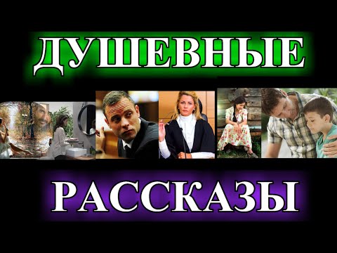 Видео: ДУШЕВНЫЕ  РАССКАЗЫ❤️ПРЯМОЙ ЭФИР❤️ПОТРАТЬ НА СЕБЯ❤️ОБРАЗЦОВАЯ СЕМЬЯ❤️ГОЛОС СВЕРХУ❤️УШЛА#TEFI РАССКАЗЫ