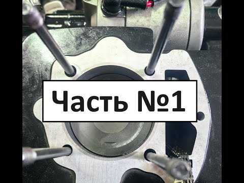 Видео: Увеличение объема двигателей 170FMN, 166FMM китайских мотоциклов - теория и практика