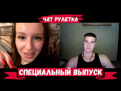 Видео: ОНЛИФАНЩИЦА ВЛАДА ИЗ ЭСТОНИИ