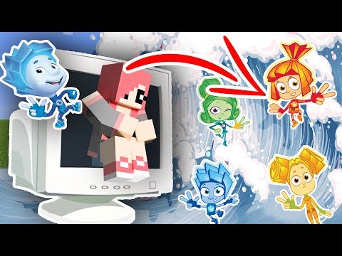 Видео: ЦУНАМИ ИЗ ФИКСИКОВ ПРОТИВ ДОМА ИЗ КОМПЬЮТЕРА В МАЙНКРАФТ