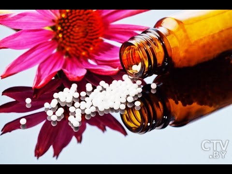Видео: Гомеопатия. Гомеопатические препараты и лечение