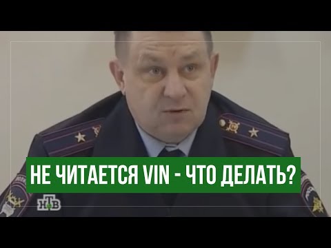 Видео: VIN номер сгнил и не читается... НУЖНА ЭКСПЕРТИЗА VIN НОМЕРА
