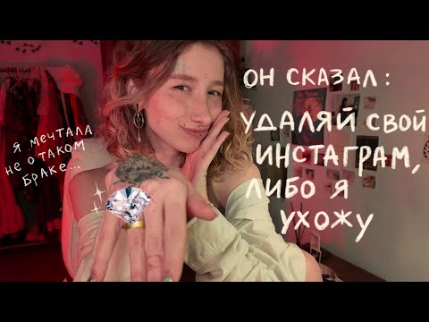 Видео: ЗАМУЖ ЗА СЫНОЧКУ-КОРЗИНОЧКУ часть вторая. супружеская жизнь