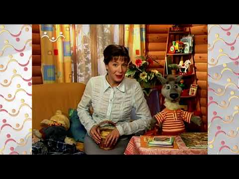 Видео: Шишкин Лес.  Волшебное яблоко