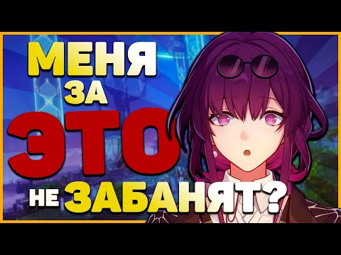 Видео: КРУТКИ КАФКИ, КОТОРЫЕ НЕ ДОЛЖНЫ СУЩЕСТВОВАТЬ В Honkai Star Rail