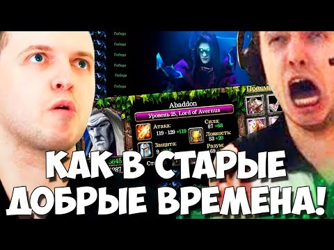Видео: ПАПИЧ КАК В СТАРЫЕ ДОБРЫЕ ВРЕМЕНА ГОРИТ! ДОТА! ЛУЧШЕЕ С ПАПИЧЕМ!