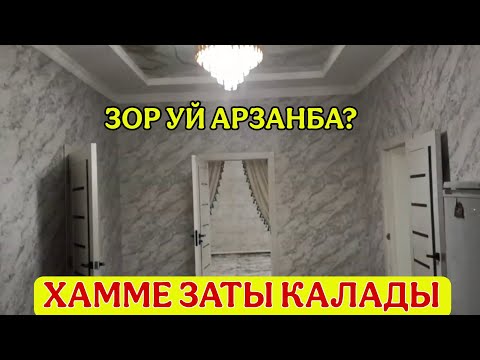 Видео: ТАЙЫН БАРИ ЗАТЫМЕН БЕРИЛЕДИ/ЖАЙ САТЫЛАДЫ 2025