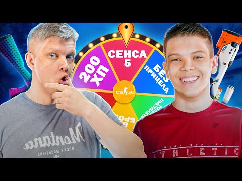 Видео: КОЛЕСО ФОРТУНЫ В CS:GO