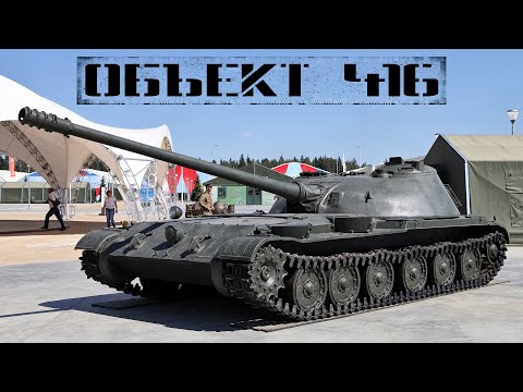Видео: Объект 416 (СУ-100М): советская опытная 100-мм самоходная артиллерийская установка