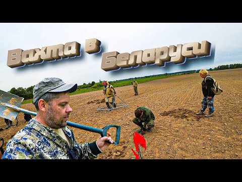 Видео: Вахта памяти в Беларуси.