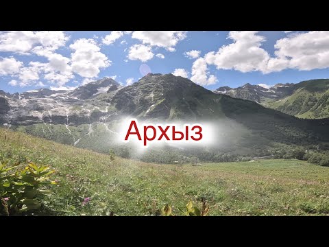 Видео: Новички на мотоциклах в Архызе, день первый.