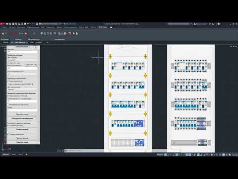 Видео: OMA Visual. Небольшой тест программы в быстром режиме на оборудование CHINT.