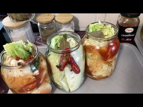 Видео: Капуста з соусом САЦЕБЕЛІ //  ДОМАШНІ ЗАГОТОВКИ