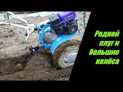 Видео: Тест плуга на больших колёсах//Едем за дёрном. Мотоблок Нева МБ23