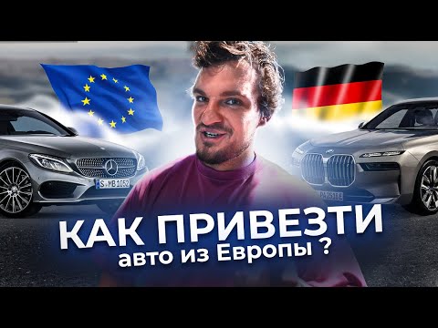 Видео: Куда я пропал? Что такое автобизнес в 2023 году