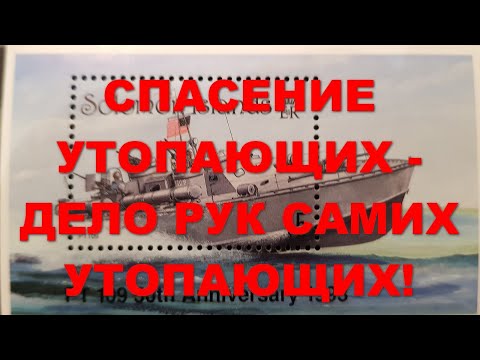 Видео: История про катер лейтенанта Кеннеди