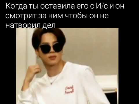 Видео: Гиф реакции с Чимином 💜