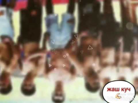 Видео: "Жаш куч"-КЫРГЫЗСТАН АЛГА...!!!