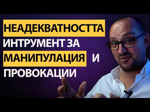 Видео: Тя е НЕЯСНА? 🤨 Не я разбираш? 🚫 Ето КЪДЕ е ПРОБЛЕМЪТ! 🔥
