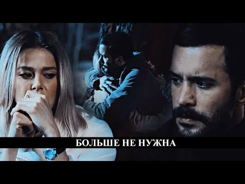 Видео: ► DILA & KUZGUN || НЕ НУЖНА