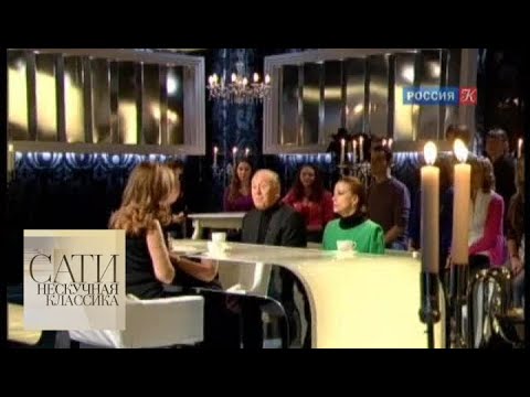Видео: С Майей Плисецкой и Родионом Щедриным / Сати. Нескучная классика... / Телеканал Культура