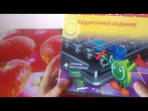 Видео: Обзор игры Эрудит