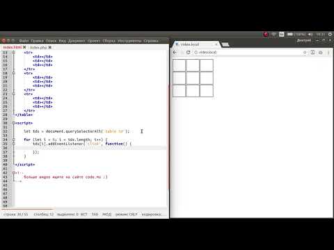Видео: Разница между var и let на практическом примере