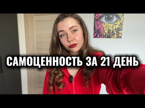 Видео: опора в себе и деньги через практику ходьбы