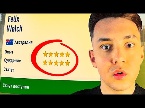 Видео: ЛИГА ЧЕМПИОНОВ ТОЛЬКО АКАДЕМИЕЙ🤩