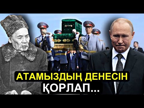 Видео: Бауыржан Момышұлына Жасалған Қиянат - Келіні Шындықты Жайып Салды!
