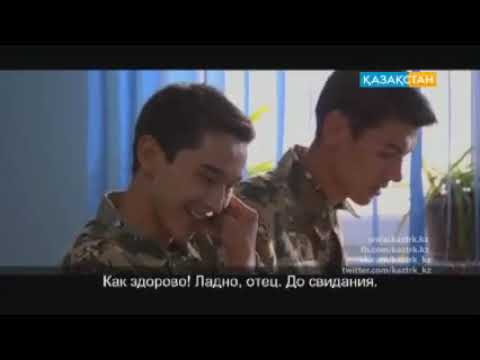 Видео: (Сұңқар) Телехикая 18Бөлім