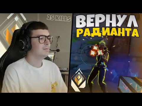 Видео: ПОСЛЕДНЯЯ ИГРА NAVI 7SSK7 ДО РАДИАНТА / 7SSK7 КЕРРИТ ИГРУ НА JETT В ВАЛОРАНТЕ