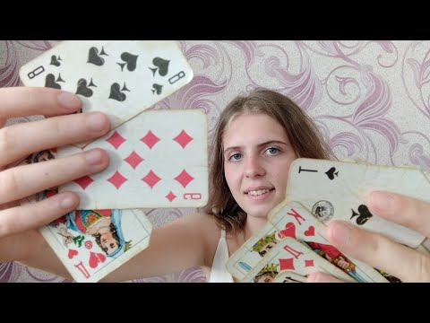 Видео: АСМР Проверка на внимательность