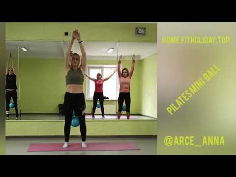 Видео: PILATES  малое оборудование. 21.03.21