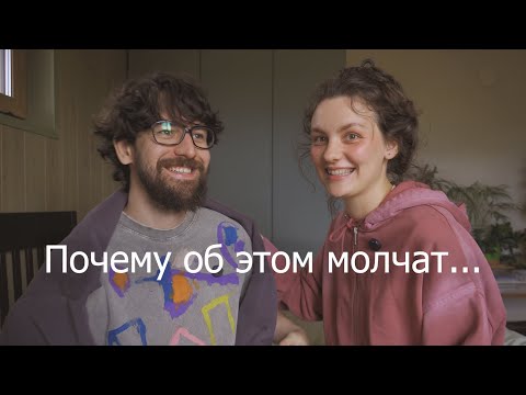 Видео: Что делать, если ваши взгляды на любовь не совпадают?