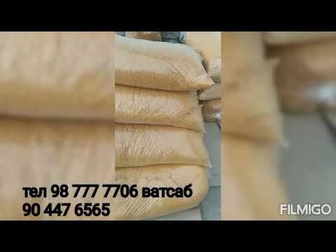 Видео: Собун расход фойда?