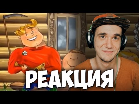 Видео: Вятский САС - RYTP | РЕАКЦИЯ