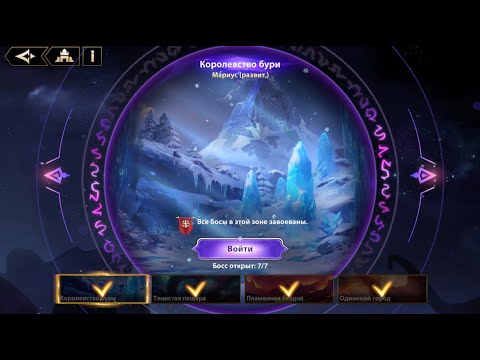 Видео: |IMR|INFINITE MAGICRAID|КОНКУРС!| Тюрьма демонов! Первый босс каждой локации.