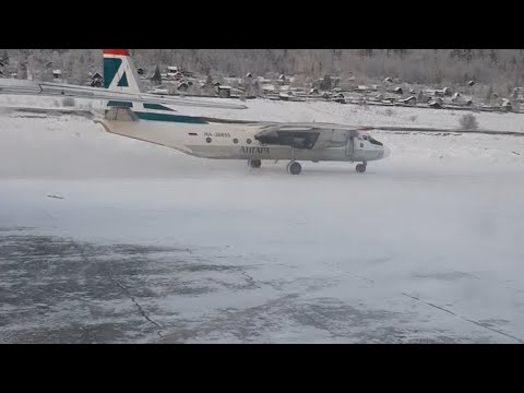 Видео: Перелёт из г.Иркутска в г.Бодайбо на легендарном советском самолёте АН-24 #aviation